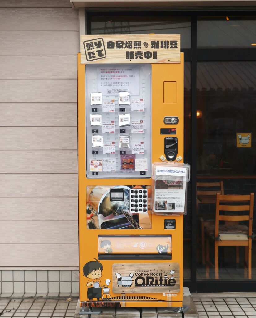 コーヒーローストオリティエ自販機